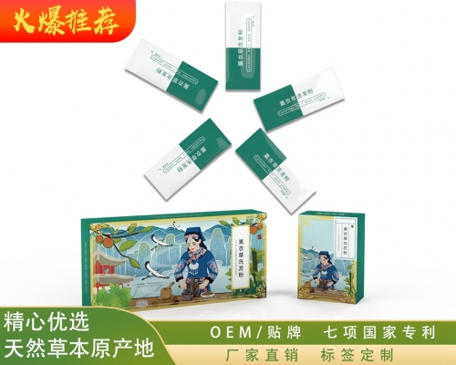 薰衣草洗發粉-外賣型